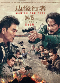 china中国猛gary